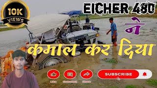 Eicher 480 ने कमाल कर दिया Eicher 557 Vs Eicher 480 Tochan [upl. by Ateuqal]