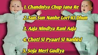 Lori Lori lori chandniya chup jana re  Best Lori song Collection  best lori in hindi  lori song [upl. by Inohs412]