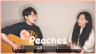 Siblings Singing Justin Bieber  Peaches ㅣ 친남매가 부르는 저스틴 비버  Peaches ftDaniel Caesar Giveon🍑 [upl. by Chloette713]