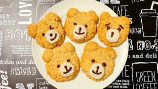 Oatmeal Bear Cookies ENG SUB  Cute and Easy cookies recipe  Ofelia Japan [upl. by Atiekal]