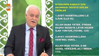 İsteklerin kabulü için okunması tavsiye edilen zikirler  atv [upl. by Harol256]