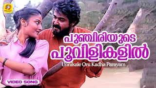 Punchiriyude Poovilikalil  Unnikale Oru Kadha Parayam Movie Song  Mohanlal  Karthika  KJ Yesudas [upl. by Ahsieyn129]