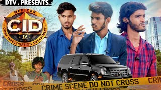 CID । comedy video comedyvideo viral DREAMER TEAM VINES [upl. by Nihahs]