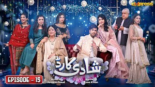 Shadi Card  Episode 15 Eng Sub  Junaid Khan  Sehar Hashmi  Express TV [upl. by Florence]