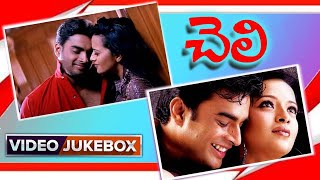 Cheli Movie  Video Songs Jukebox  Madhavan Reema Sen Abbas  Shalimar Film Express [upl. by Fiorenze833]