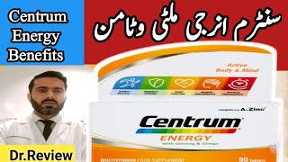 Centrum Energy multivitamin Review Urdu hindi  Centrum Multivitamin Benefits and side effects [upl. by Trevlac]