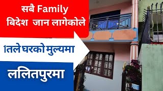 जम्मा 1तले घरको मुल्यमा 25 तले घर बिक्री ललितपुरमा PremMahat GjkNepal Ghar jagga Gjk171 [upl. by Noeled]