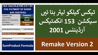 Tax Calculator Under Section 153 V2 How to calculate withholding tax on payments in excel Urdu [upl. by Neda]