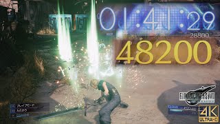 Final Fantasy 7 Remake  WhackaBox Hard 14129 remaining Perfect Score No Limits [upl. by Anua40]