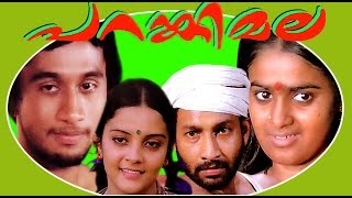 Parankimala  Superhit Malayalam Movie  Nedumudi Venu [upl. by Arliene]