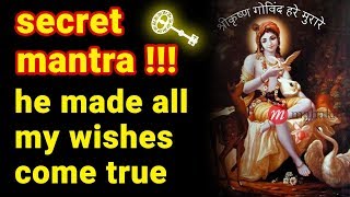 SECRET Krishna Mantra For Wish Fulfilling  इच्छा पूर्ति मंत्र Icchapurti Mantra [upl. by Naahs920]