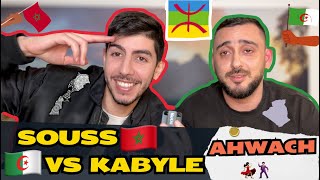 Ahwach Amazigh ⵣ Souss 🇲🇦 🆚 Amazigh ⵣ Kabyle 🇩🇿أحواش أمازيغ سوس  أمازيغ قبايل [upl. by Ikairik]