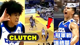 DONT CELEBRATE TOO EARLY  4th QUARTER  SGA vs CHINISE TAIPEI Championship 2024 Jones Cup [upl. by Roberto]