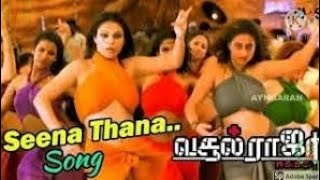 Seena thana tamil song vibes [upl. by Hulbard276]