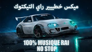 Compilation Mix Best of Rai 100 أحسن أغاني الراي RAI REMIX [upl. by Arvy]