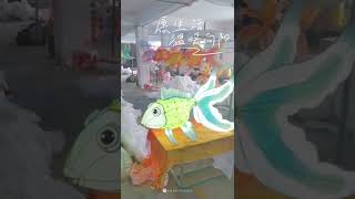 Chinese traditional lantern festival zodiac animal lanterns led light fish lanterns for new year [upl. by Pearle270]