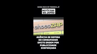 Agência de Defesa do Consumidor do Japão emite ordem por publicidade disfarçada noticias [upl. by Thisbe]