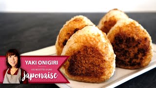 Recette Yaki Onigiri  Les Recettes dune Japonaise  Cuisine japon Facile [upl. by Saisoj]