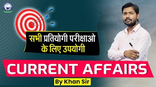 January Current Affairs  01  By Khan Sir  For All Competitive Exams [upl. by Aland906]