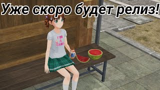 ×Shoujo city 3d× Релиз Anime city [upl. by Rabaj]