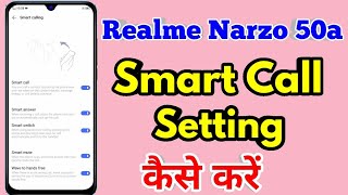 How To Smart Call in Realme Narzo 50a  Realme Narzo 50a Smart Call Setting Kaise Kare [upl. by Raynold]