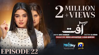 Aafat Episode 20  Eng Sub  Laiba Khan  Ali Abbas  Hibba Aziz  3rd November 2024  HAR PAL GEO [upl. by Leuname119]