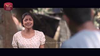 weeraya gedara awith මට දැනුන විදිහට [upl. by Tebazile]