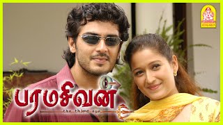 மொதல்ல இந்த மோதிரத்த மாப்பிள்ளைக்கு போடு  Paramasivan Tamil Movie  Ajith Kumar  Laila  Vivek [upl. by Natsirk376]