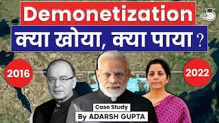 Was Demonetization a Disaster 20162022  UPSC Mains GS3 [upl. by Releyks]