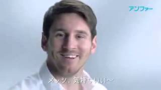 Messi hablando en japonésen un anuncio de un jabón para la cara [upl. by Ahsielat575]