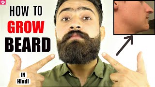 HOW TO GROW BEARD in 2022  FULL BEARD CARE ROUTINE in Hindi  QUALITYMANTRA [upl. by Romaine]