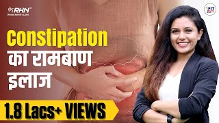 How To Get Rid of Constipation Instantly  Shivangi Desai Health Coach [upl. by Adla]