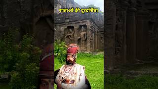 राष्ट्रकूट वंश के राजाओं की दूरदर्शिता 🚩 history caves hindu 🔥 [upl. by Hwu]