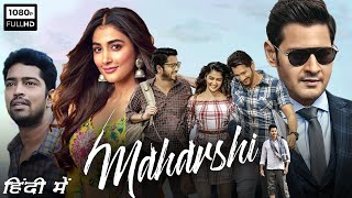 Maharshi Full Movie In Hindi Dubbed 2023  Mahesh Babu Pooja Hegde Allari Naresh  Facts amp Review [upl. by Luisa426]