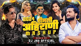 Ahirani Timli Mashup 2024  Ahirani Bewafa Timli Mashup  Nonstop Dj Song 2024  Ahirani Song 2024 [upl. by Frankhouse100]