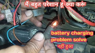 tvs phoenix 125cc bike battery charging problem [upl. by Eisoj]