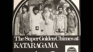 The Super Golden Chimes at KATARAGAMA Ceylon funky pop songs [upl. by Yellat]