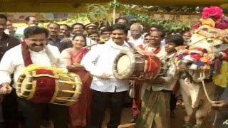 Sankranthi Celebrations Started in Andhra Pradesh  NTV [upl. by Ytsirhc]