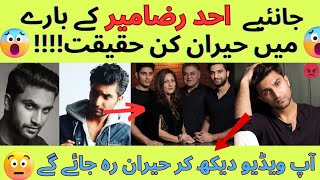 Ahad raza mir Biography  Who is Ahad raza mir ahadrazamir ahadrazamirdarama [upl. by Andee225]