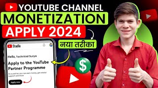 Youtube channel monetization kaise kare 2024  how to apply for youtube monetization [upl. by Ardnoik]