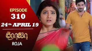 ROJA Serial  Episode 310  24th Apr 2019  Priyanka  SibbuSuryan  SunTV Serial  Saregama TVShows [upl. by Enneiviv]