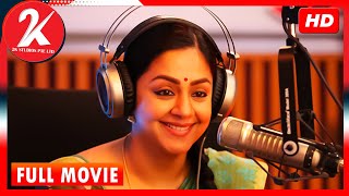 Kaatrin Mozhi  Tamil Full Movie  Jyothika  Vidharth  Lakshmi Manchu [upl. by Notnad]