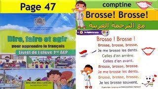 brosse brosse [upl. by Eceerahs]