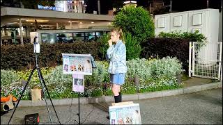 LOVE SONGCHAGE and ASKA Covered by 祈世麻里 20240428 川崎駅東口 アースキャンドル前 [upl. by Ellecrag628]