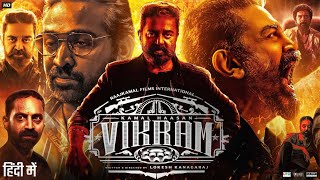 Vikram Full Movie In Hindi Dubbed  Kamal Haasan  Fahadh Faasil  Vijay Sethupathi  Review amp Facts [upl. by Adiahs]