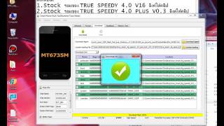 วิธีการแฟลชรอม TRUE SPEEDY 40 PLUS [upl. by Snowber]