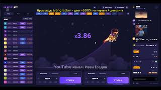 03102024 🚀 КАК ЗАРАБАТЫВАТЬ НА LUCKY JET Игра Лаки Джет Стратегия Лаки Джет [upl. by Wolfort]