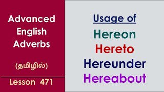 Hereon Hereto Hereunder Hereabout and Hereaway  Learn English Through Tamil [upl. by Hutchison]