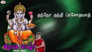 Ganesh Gayatri Mantra with Tamil Lyrics Sung by Bombay Saradha [upl. by Nyloc]