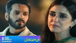 Drama seriel Sun mary Dill Episode 9 full Review Her pel Geo [upl. by Hittel364]